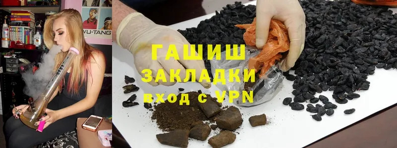 ГАШ hashish  что такое наркотик  Саранск 