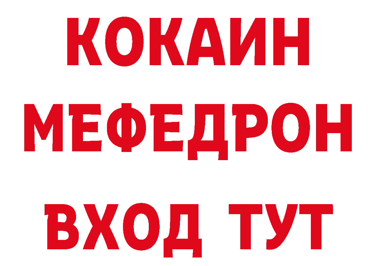 Названия наркотиков площадка клад Саранск