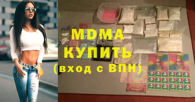 MDMA кристаллы  Саранск 